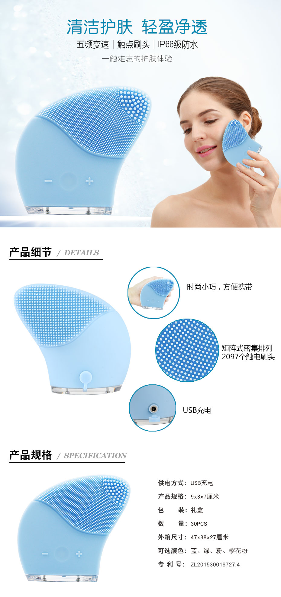 Dụng cụ làm sạch silicone điện nhờn