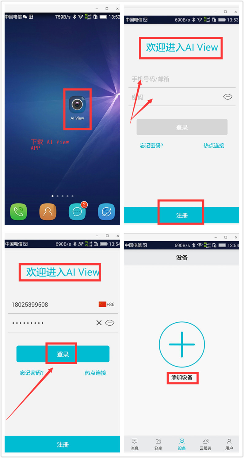 单片机开发