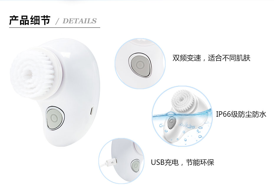 Instrument de nettoyage ultra doux et translucide (rechargeable)