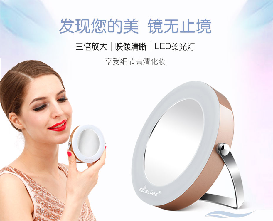 LED ánh sáng mềm làm đẹp gương nhà máy sản xuất dụng cụ làm đẹp Thâm Quyến