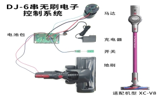 6串无刷电子控制系统吸尘器无刷电机适配器pcb电路板方案设计