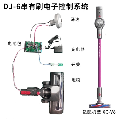 电路控制板吸尘器6串有刷电子控制系统设计研子方案PCBA电路板