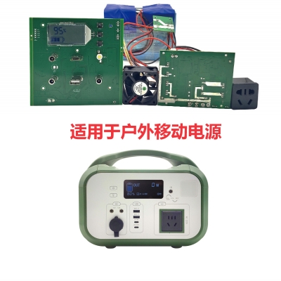 户外电源控制板纯正弦波逆变器系统方案设计PCBA线路板开发生产