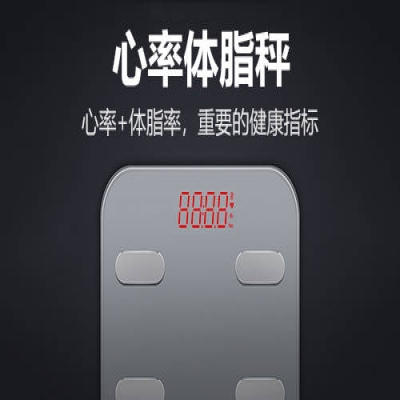 四电极测脂模块CSU18M91开发脂肪秤方案