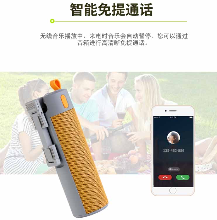 自拍杆蓝牙音箱 自拍杆蓝牙音箱