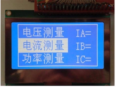 12864中文字库液晶模块