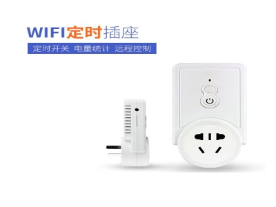 WIFI timing socket